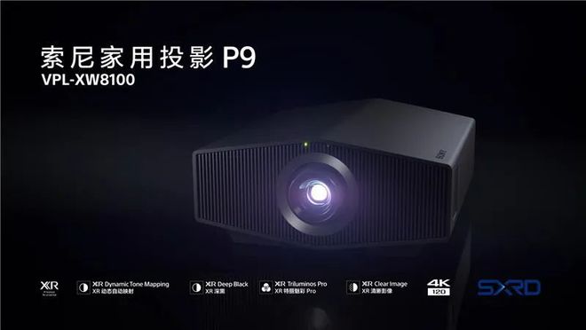 尼家用投影P9新品品鉴会——上海站j9九游会网址是什么【活动预告】索(图1)