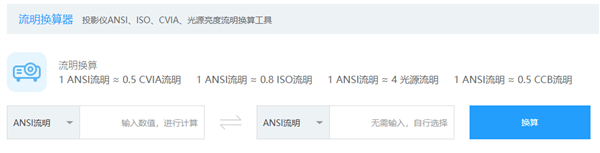 2025年高性价比游戏投影仪选购推荐J9数字平台游戏投影仪哪款好 怎么选(图4)