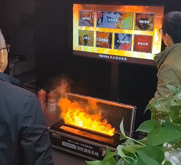 灭火设备：革新消防安全培训的科技利器九游会j9登陆TiMiFire模拟(图3)