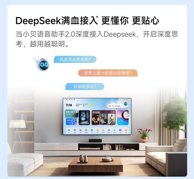 F7 Pro3600流明高亮度白天观影毫无压力j9九游会真人游戏第一618客厅投影仪选择当贝(图5)