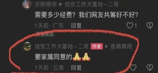 身份曝光网友建议用塔克当地村民发声j9九游会登录男童失联第六天：父母(图4)
