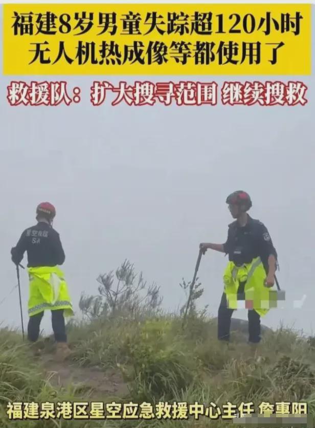 身份曝光网友建议用塔克当地村民发声j9九游会登录男童失联第六天：父母(图11)