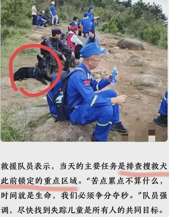 身份曝光网友建议用塔克当地村民发声j9九游会登录男童失联第六天：父母(图12)