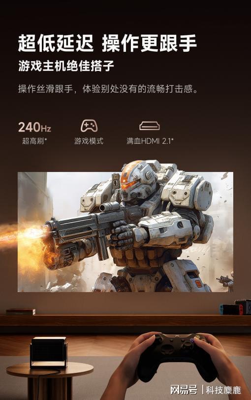 产没有高端？当贝S7 Ultra Max出乎意料J9真人游戏第一品牌2025上万的投影仪推荐国(图1)
