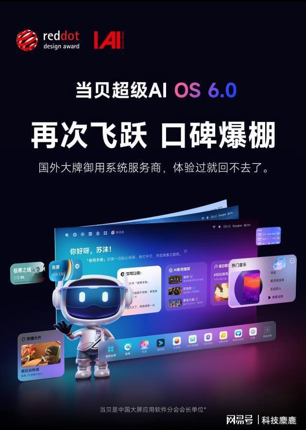 产没有高端？当贝S7 Ultra Max出乎意料J9真人游戏第一品牌2025上万的投影仪推荐国(图2)