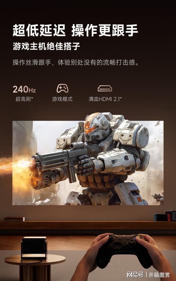 S7 Ultra Max越级挑战三万元机型！九游会登录j9入口家庭影院投影仪怎么样？当贝(图12)