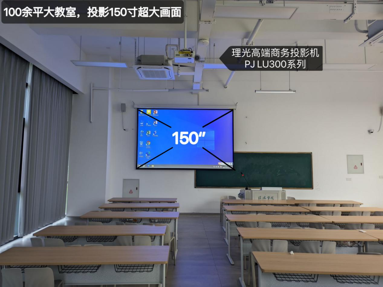 !理光投影机引领教学场景的数字化革命九游会登录j9入口致敬师恩点亮未来(图6) !理光投影机引领教学场景的数字化革命九游会登录j9入口致敬师恩点亮未来(图6)