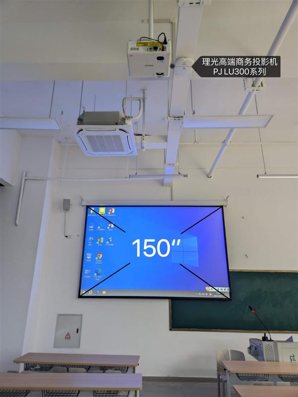 来!理光投影机引领教学场景的数字化革命j9九游会(中国)网站致敬师恩 点亮未(图4) 来!理光投影机引领教学场景的数字化革命j9九游会(中国)网站致敬师恩 点亮未(图4)