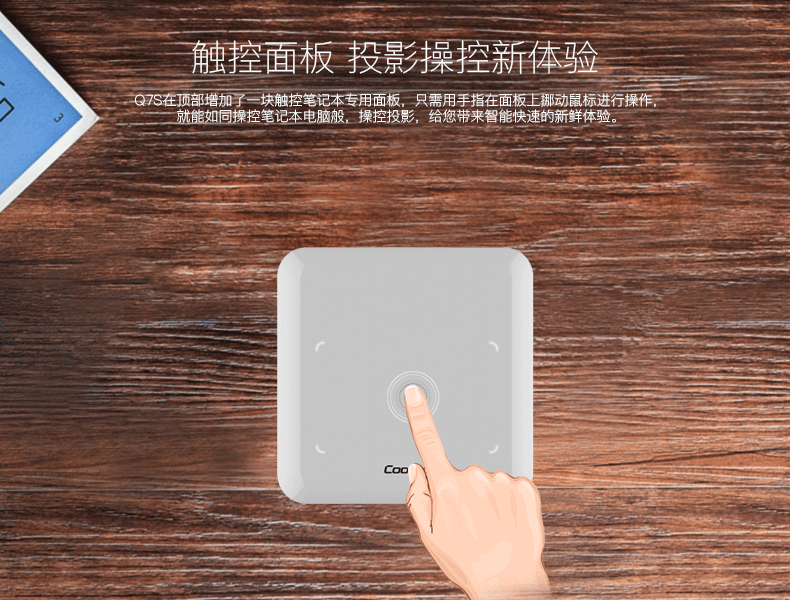 第一台微型投影不是小米而是它J9九游会值得年轻人拥有的(图5)