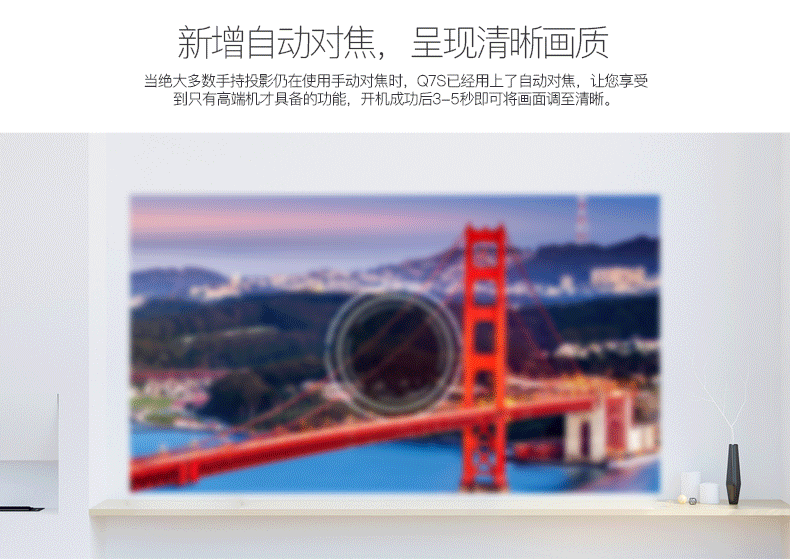 第一台微型投影不是小米而是它J9九游会值得年轻人拥有的(图2)