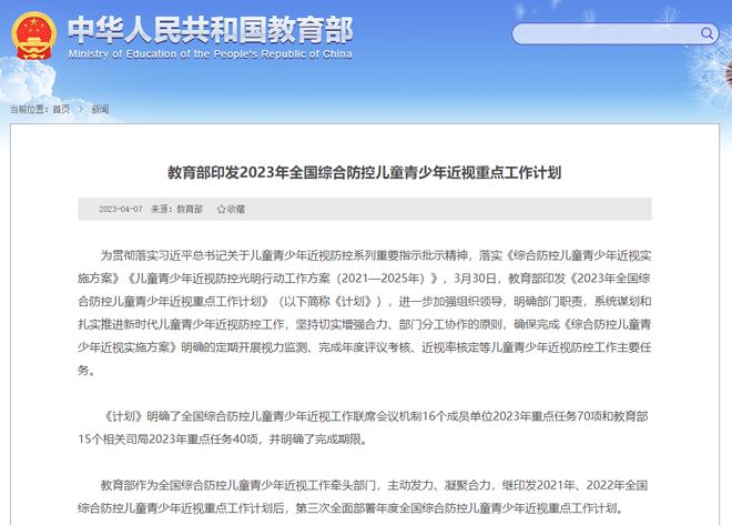 隐形杀手”？这些危害家长该注意了！九游会J9智能手表成孩子视
