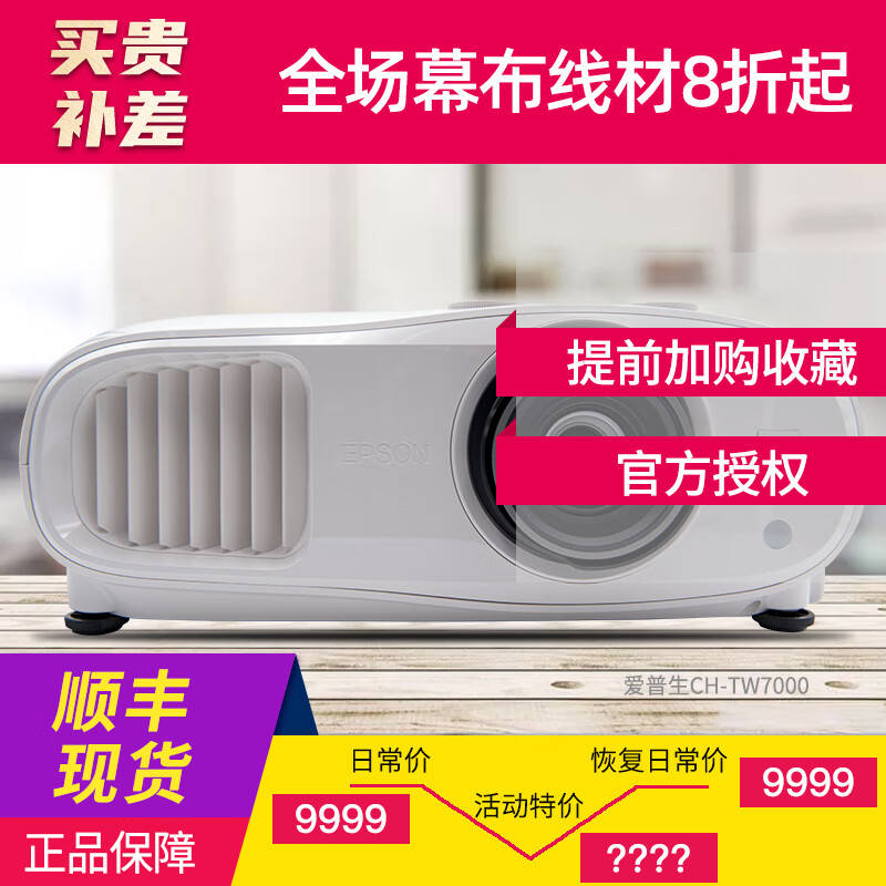 影院超高亮度与4K画质错过就亏!j9国际站极米T10投影仪：家中(图3)