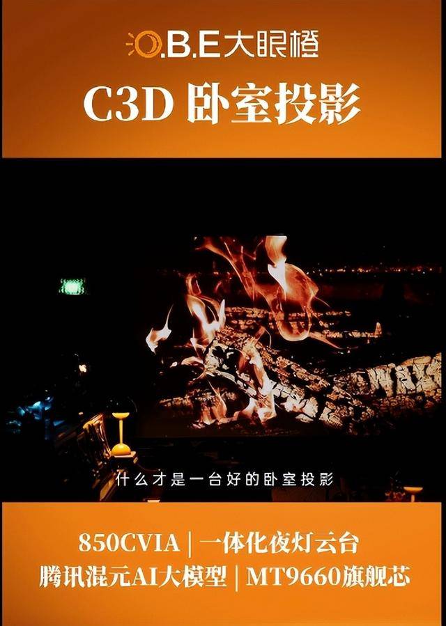 款家用投影实测盘点：各价位高性价比机型推