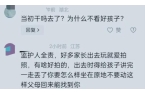 身份曝光网友建议用塔克当地村民发声j9九